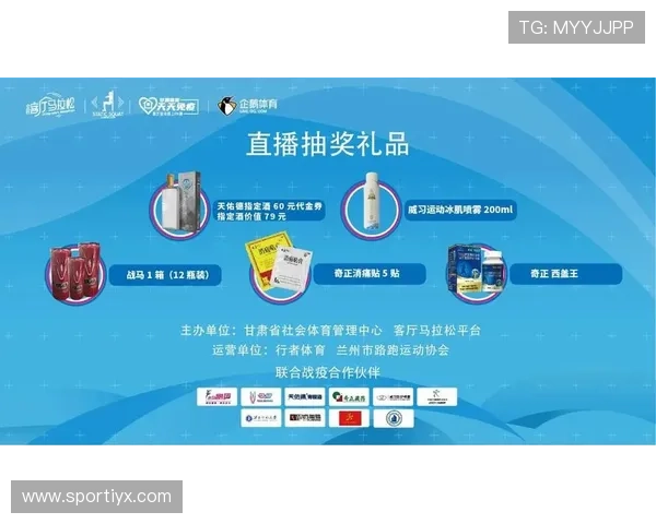 新爱体育线上手机版：多功能体育直播平台满足不同用户的多样化需求