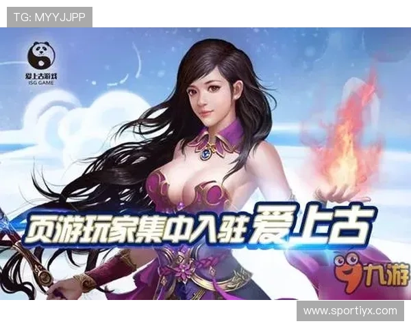 爱游戏国际首页支付方式多样化满足不同玩家需求 爱游戏国际首页支付方式多样化满足不同玩家需求