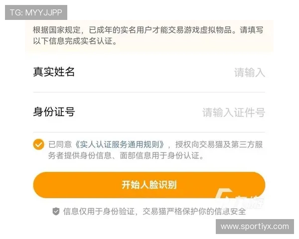 爱游戏平台官网用户中心，便捷管理个人账号、充值、订单与游戏收藏