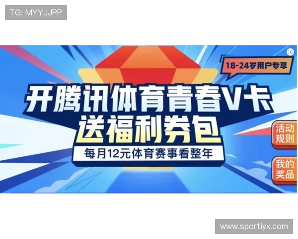新爱体育滚球：详解新爱体育平台的滚球投注流程与安全保障措施