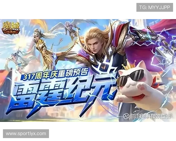 在爱游戏官网平台下载热门游戏,体验最全的游戏内容与优惠活动 在爱游戏官网平台下载热门游戏,体验最全的游戏内容与优惠活动