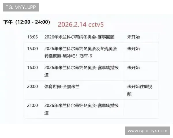 新爱体育在线登录:多样赛事直播随时随地尽享精彩瞬间 新爱体育在线登录:多样赛事直播随时随地尽享精彩瞬间