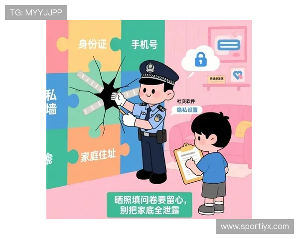 爱体育娱乐官网入口安全保障措施,保障用户账号信息安全与隐私保护 爱体育娱乐官网入口安全保障措施,保障用户账号信息安全与隐私保护