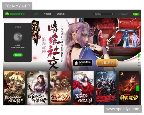 爱游戏yax官网下载官方平台提供最新版本游戏下载指南