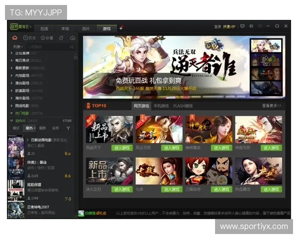 爱游戏体育app下载地址最新版本免费下载，畅享多样体育娱乐内容