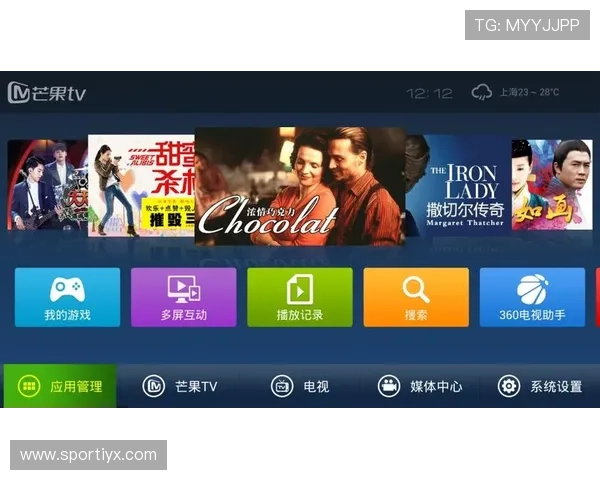 爱游戏体育app官方入口安全可靠，畅享精彩体育赛事直播体验