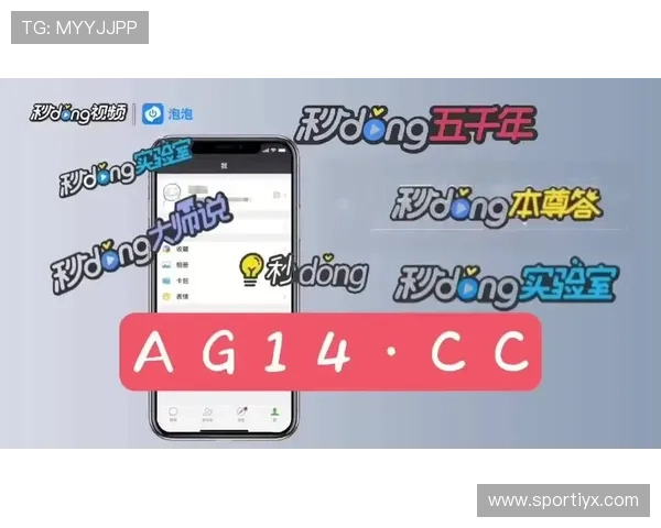 爱游戏体育官方网站入口登录网址用户注册与登录流程全攻略，助你快速开启体育娱乐之旅