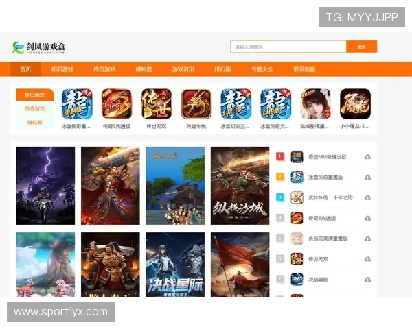 爱游戏体育登陆网址最新官方入口，安全稳定的体育赛事在线直播平台推荐