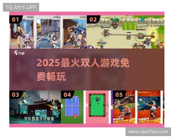 爱游戏官网入口官方平台，全面支持多种设备畅玩丰富游戏内容