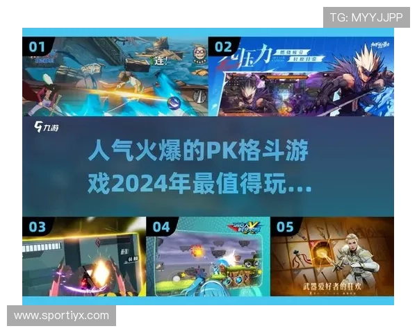 爱游戏旗舰网站带你深入了解各种热门游戏的详细攻略和玩家交流社区，提升你的游戏水平