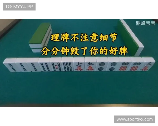 十三水怎么摆牌才能快速掌握正确方法实现赢牌的详细教程