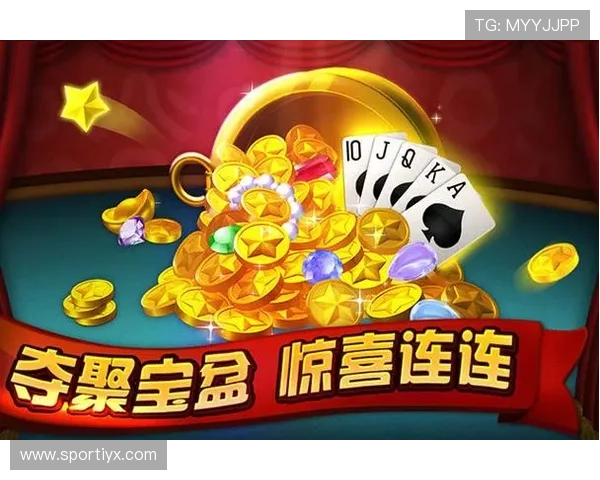 掌握港式梭哈的标准流程提升你的游戏胜率技巧