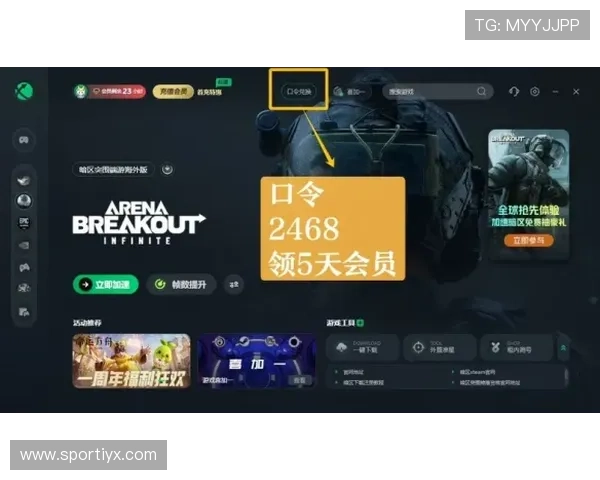 爱游戏中国官方网站用户注册与登录流程详解，快速开启您的游戏之旅